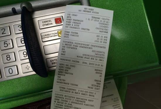 Номинальный расчетный счет в Сбербанке и памятка об открытии именного счета для зачисления социальных выплат