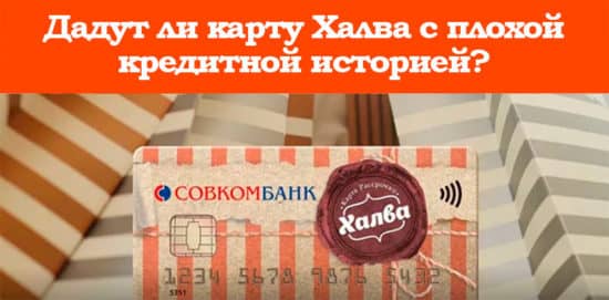 получить кредитную карту с плохой кредитной историей быстро в июле 2020 года планируется взять кредит в банке на 5 лет в размере s тыс рублей 20 360