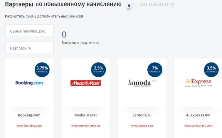 Бонусы коллекция в базовом пакете услуг ВТБ