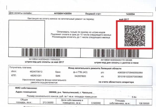 втб оплата по qr коду в магазине. картинка втб оплата по qr коду в магазине. втб оплата по qr коду в магазине фото. втб оплата по qr коду в магазине видео. втб оплата по qr коду в магазине смотреть картинку онлайн. смотреть картинку втб оплата по qr коду в магазине.