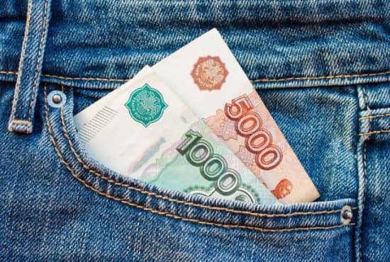 как менялся ндфл в россии по годам. Смотреть фото как менялся ндфл в россии по годам. Смотреть картинку как менялся ндфл в россии по годам. Картинка про как менялся ндфл в россии по годам. Фото как менялся ндфл в россии по годам